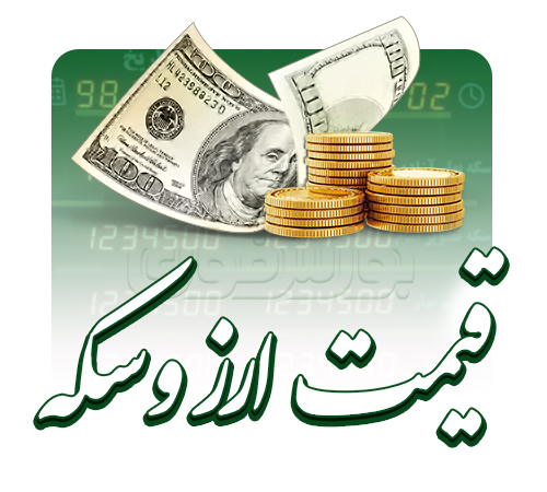  دلار همچنان در کانال 43 هزار تومان