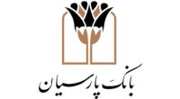 معرفی خدمات بانک پارسیان در نمایشگاه بین‌المللی صنعت برق و انرژی های تجدیدپذیر 