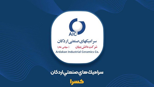 فروش خوب «کسرا» در خرداد ماه