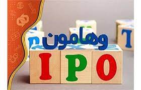 "وهامون" با ۱۹۰۲ ریال کشف قیمت شد / کاهش خریداران + تعداد سهمیه