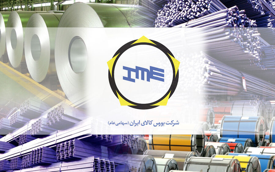 بورس کالا با سبد ۱.۲ میلیون تنی محصولات به استقبال اسفند آمد