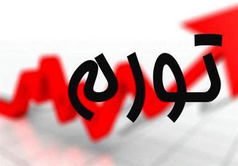 وزیر اقتصاد: نرخ تورم کاهش پیدا کرده است