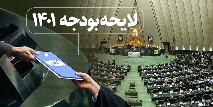 رمزگشایی از معمای درآمدهای LPG در لایحه بودجه/ چرا تأمین گاز سال آینده مشکل می‌شود