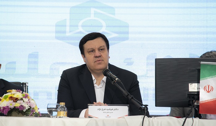 فرشید فرخ نژاد در مجمع عمومی سالیانه: بانك ملت در سال 1403 ركوردهای جدیدی را در شاخص های مختلف ثبت كرد