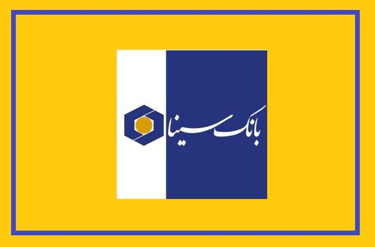 استراتژی جریان‌ساز بانک سینا برای مدیریت هزینه پول 