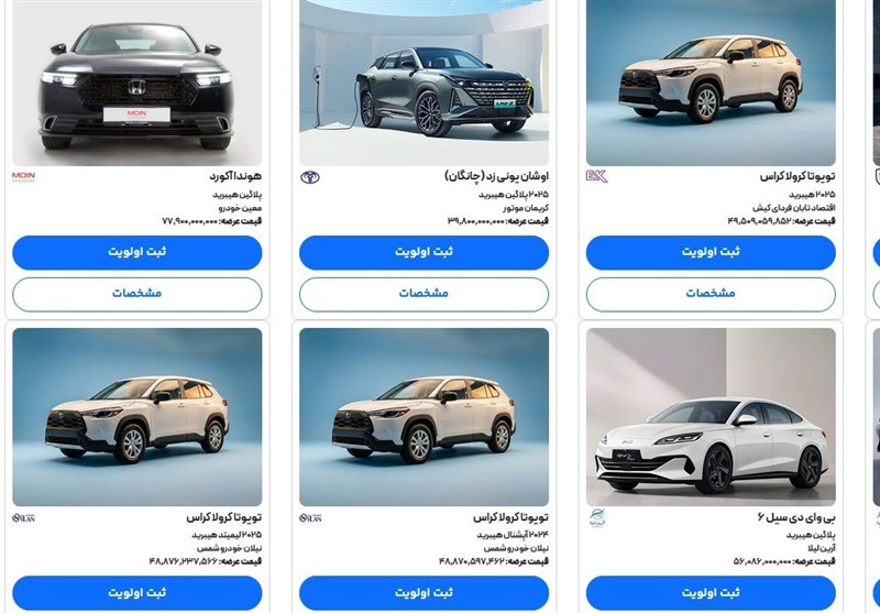 قیمت 8 خودرو وارداتی اعلام شد 