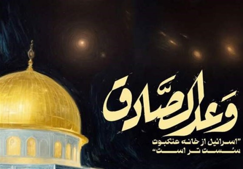  تصاویر جدیدی از برخورد موشک‌ها به سرزمین‌های اشغالی 