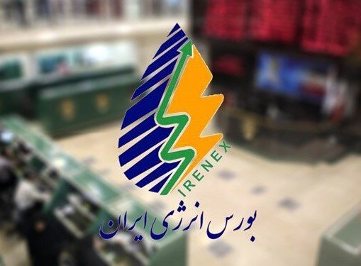  امروز متانول، نفتا و میعانات گازی روی میز عرضه هستند