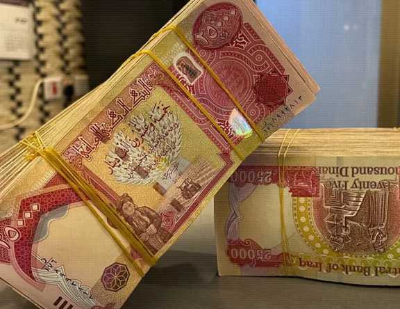 قیمت دینار عراق امروز یکشنبه 16 آذر 1404