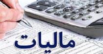  ۱۹۸هزار میلیارد تومان از درآمد مالیاتی وصول شد/ وعده سامانه پایانه فروشگاهی