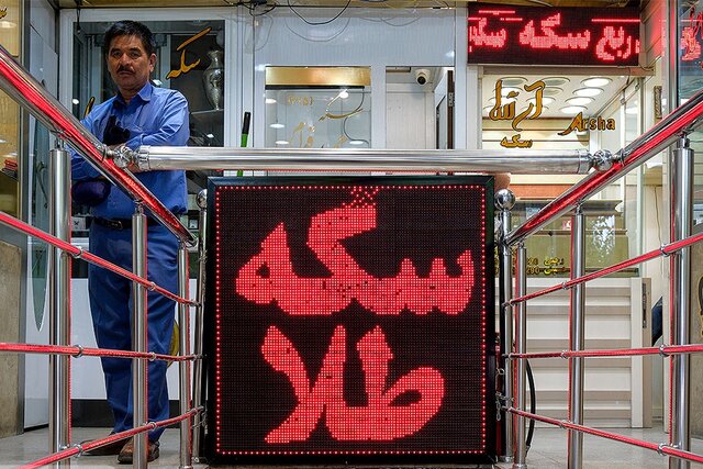وضعیت بازار طلا در یک هفته گذشته/ حباب قیمت کاهشی شد