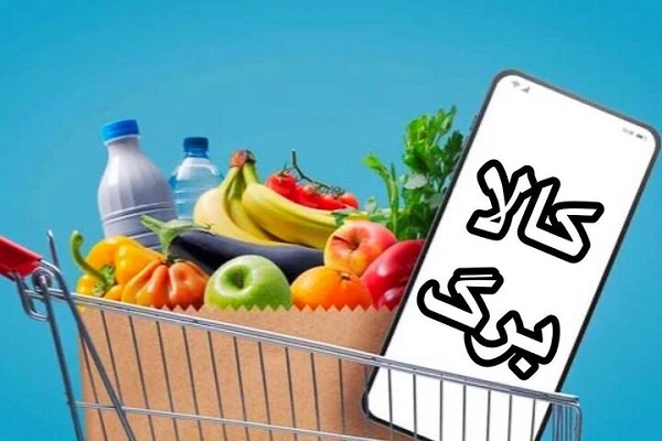 ورود «قالیباف» به شیوه افزایش کالابرگ؛ منابع کالابرگ نباید به صورت نقدی پرداخت شود