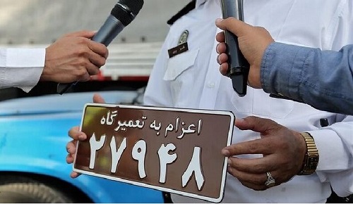 نصب پلاک اعزام به تعمیرگاه برای خودروهای دودزا/ هشدار پلیس به خودروهای آلاینده