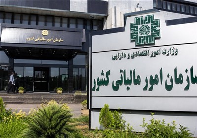 وصول 403 همت مالیات در بهار/ چه میزان مالیات کالا و خدمات دریافت شد؟