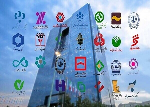 بانک مرکزی ادعای دخالت در انتخاب شرکت‌های فناوری را رد کرد