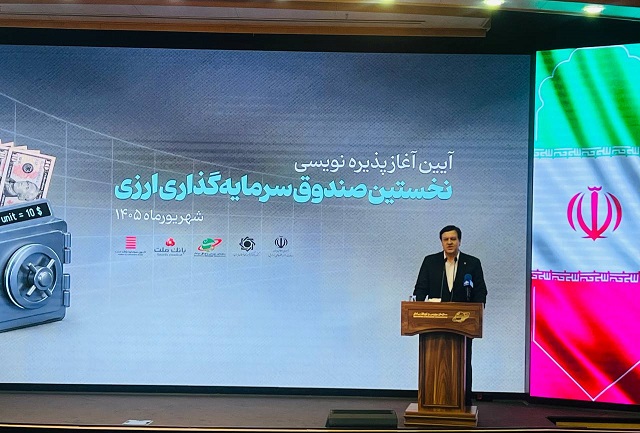 فرخ‌نژاد: منابع ارزی باید در بستری شفاف و حرفه‌ای به خدمت اقتصاد درآید