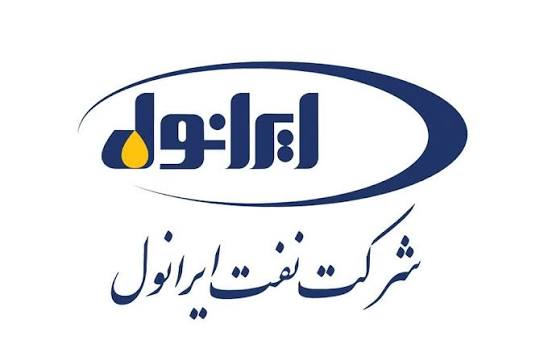 نفت ایرانول ۱۰۰۰ تومان سود تقسیم کرد