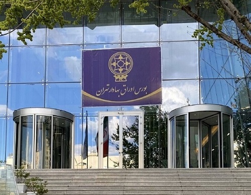 فروکش تب تقاضا