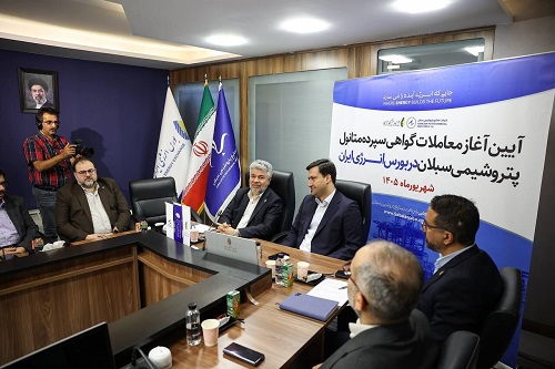 نخستین گواهی سپرده کالایی در بورس انرژی منتشر شد/ فروش متانول به خریداران داخلی