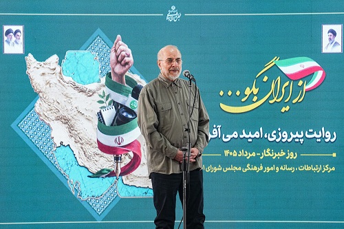 قالیباف: تفاهم‌نامه ایران و آمریکا سند افتخار و تثبیت پیروزی در میدان دیپلماسی است