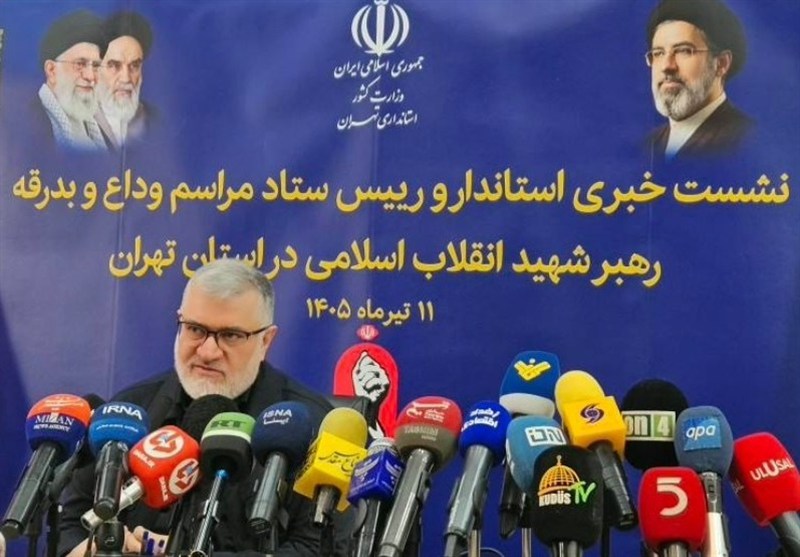 آغاز رسمی برنامه‌های مراسم وداع و تشییع رهبر شهید از شنبه در تهران