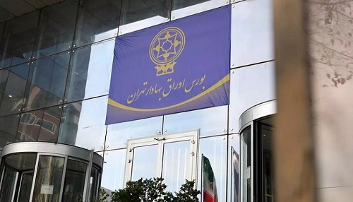 آزمون جذابیت بورس