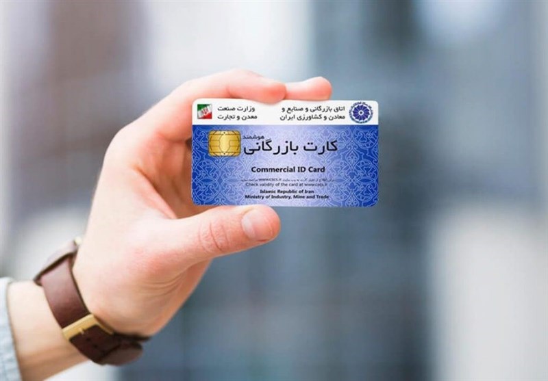 قانون با کارت‌های بازرگانی اجاره‌ای چه می‌کند؟