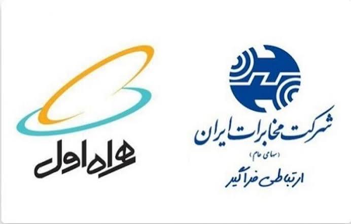 اخابر سودآوری را به مدار جهش برد/رشد ۱۶۲ درصدی EPS و افزایش ۹۱ درصدی سود تلفیقی