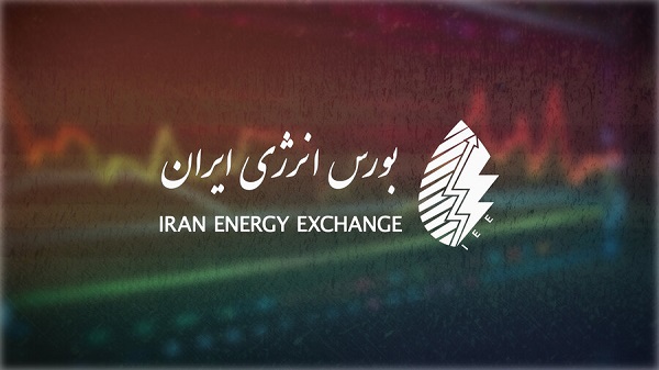 برنامه عرضه‌های بورس انرژی در چهاردهمین روز مهر ۱۴۰۵