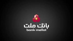 فعالیت شعب منتخب و كشیك بانك ملت برای فروش ارز اربعین در روز جمعه 9 مرداد 1405