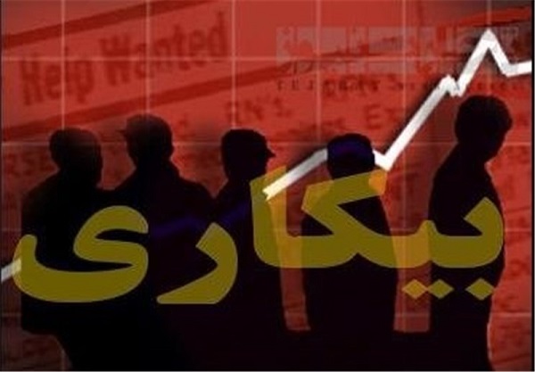 نرخ بیکاری در سال گذشته ۷.۵ درصد شد