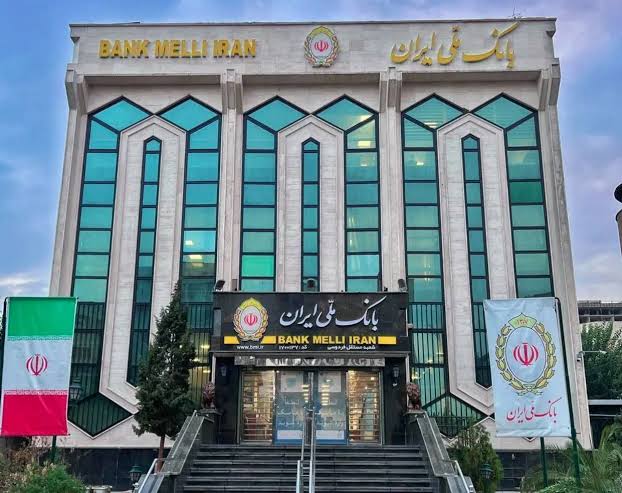 پاسخ بانک ملی ۹۸ ساله به فشار تازه آمریکا