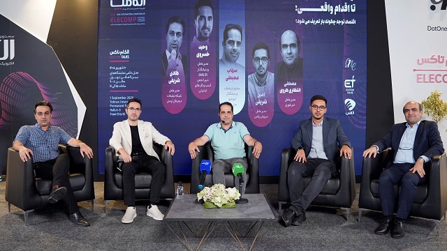 اقتصاد توجه دیگر با بازدید بالا تعریف نمی‌شود