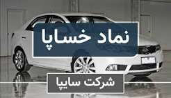 زیان تلفیقی ۵۷ درصد افزایش یافت، اما ۴ سیگنال مثبت در گزارش کدال دیده شد