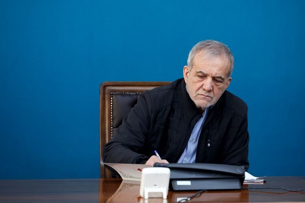 پیام تبریک پزشکیان به تیم ملی المپیاد فیزیک