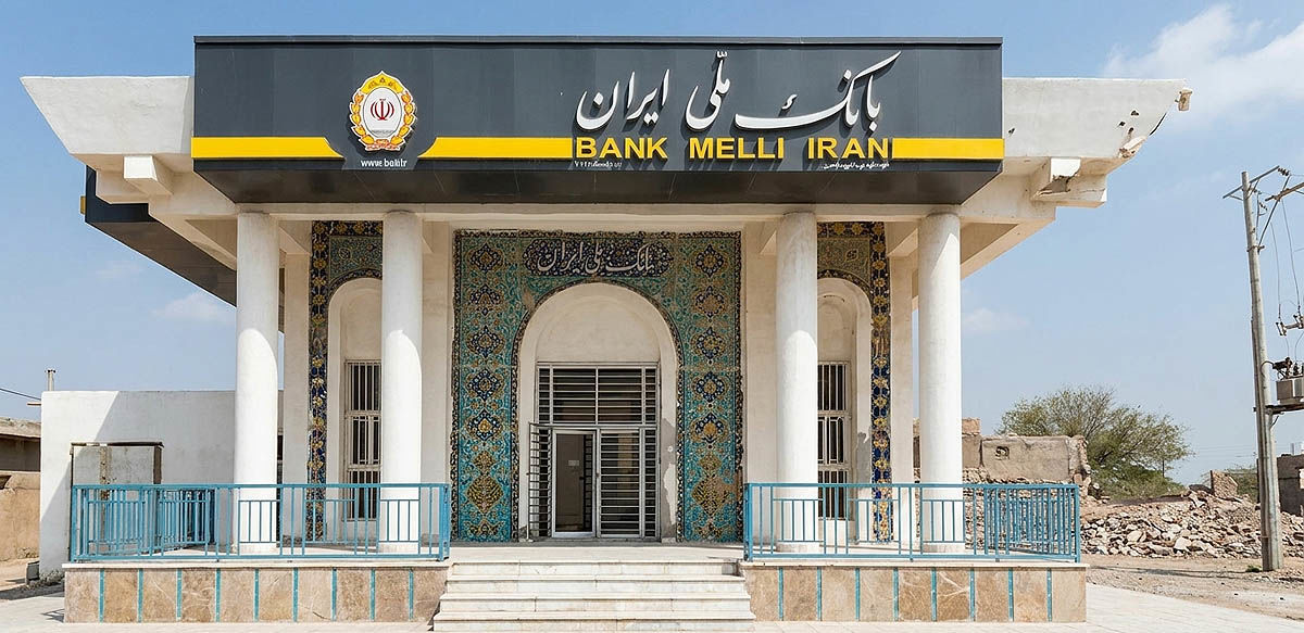 بانک ملی و شعب خارجی؛ نبرد ظرفیت‌ها با محدودیت‌ها / مسیر تطبیق بانک ملی با شرایط جدید