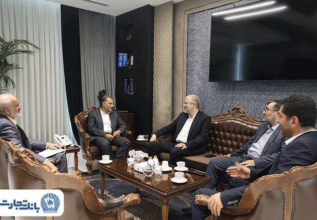 توسعه تعاملات سازنده؛ محور دیدار مدیرعامل بانک تجارت با نمایندگان مجلس شورای اسلامی