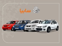 قیمت جدید محصولات سایپا اعلام شد