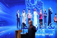 با حضور رئیس‌جمهوری در آیین «یک ایران متصل»، ۷۹۴۷ پروژه خانواده ارتباطات کشور افتتاح شد