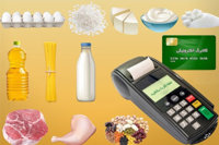 مبلغ کالابرگ در مهرماه افزایش می‌یابد؟