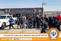 آغاز عملیات آماده‌سازی و تجهیز موکب‌های بانک سپه جهت میزبانی از زائران اربعین ۱۴۰۵