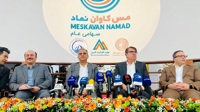 مس کاوان نماد در آستانه عرضه اولیه در بورس تهران/ تشریح برنامه‌های توسعه، افزایش تولید و تأمین مالی معدنی
