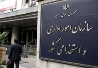 پایان سرگردانی مردم در ادارات؛ ارجاع به سطوح بالاتر ممنوع شد