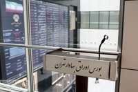 بورس در انتظار یک سیگنال