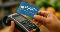 ۳۵ میلیون و ۱۲۰ هزار نفر کالابرگ یک و نیم میلیون تومانی گرفتند