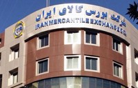افزایش روزهای معاملاتی در بازار گواهی سپرده کالایی و قراردادهای مشتقه