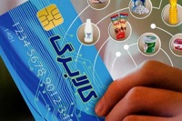 کالابرگ چهار گروه فردا شارژ می‌شود