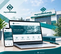 وب‌سایت سه‌زبانه پژوهشكده بیمه در دسترس مخاطبان قرار گرفت