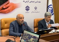 بهره برداری از ۱۲ پروژه تامین اجتماعی با ۱۵ هزار میلیارد ریال اعتبار آغاز شد