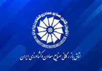 تفاهم‌نامه پنج‌جانبه اقتصادی فردا امضا می‌شود